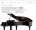 Bán đàn piano cơ nhập khẩu tại Hồ Chí Minh