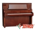 Những cây đàn Piano màu gỗ bán chạy nhất hiện nay
